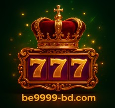 BE9999-র Royal Crown 777 ক্লাসিক ফল-ধরনের আর্কেড, আধুনিক মাল্টিপ্লায়ারসহ